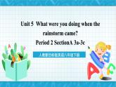 人教新目标版英语八年级下册Unit 5 《What were you doing when the rainsrorm came 》 Section A 3a-3c 课件+音视频+语言点精讲精练(含答案)