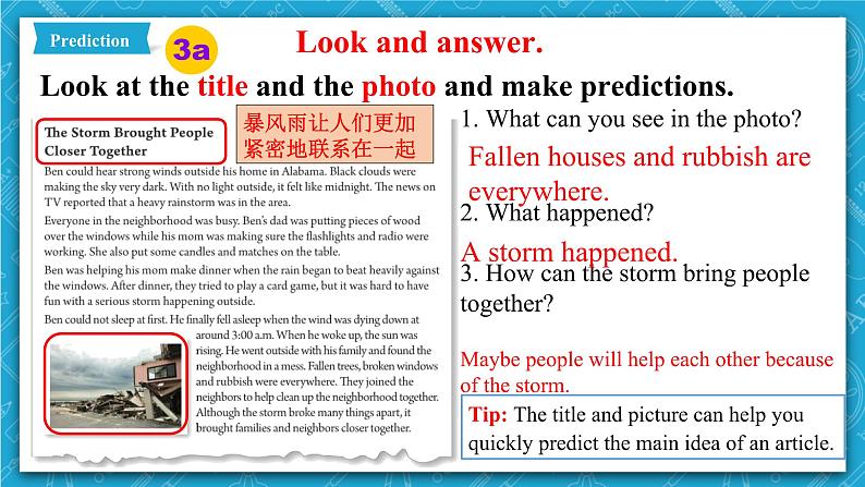 人教新目标版英语八年级下册Unit 5 《What were you doing when the rainsrorm came 》 Section A 3a-3c 课件+音视频+语言点精讲精练(含答案)08