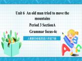 人教新目标版英语八年级下册Unit 6《 An old man tried to move the mouSection A Grammar focus-4c 课件+音视频+语言点精讲精练(含答案)