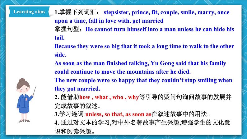 人教新目标版英语八年级下册Unit 6《 An old man tried to move the mouSection A Grammar focus-4c 课件+音视频+语言点精讲精练(含答案)02