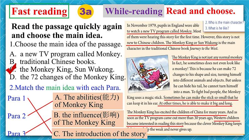 人教新目标版英语八年级下册Unit 6《 An old man tried to move the mountains.》Section A 3a-3c 课件+音视频+语言点精讲精练(含答案)07