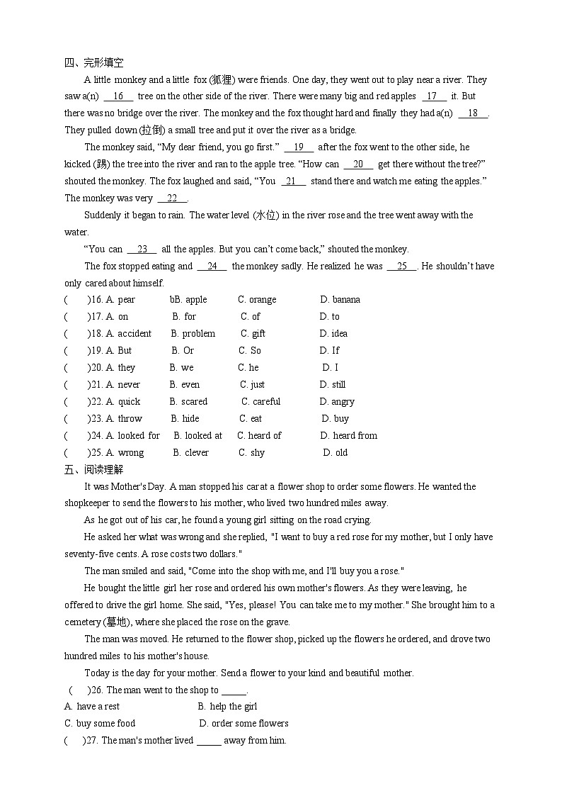 人教新目标版英语八年级下册Unit 6《 An old man tried to move the mountains.》 Section B 1a-1d 课件+音视频+语言点精讲精练(含答案)02