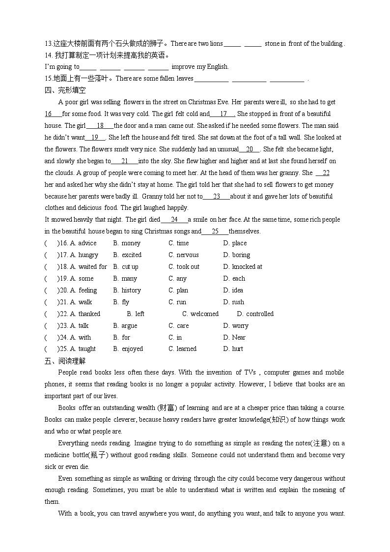 人教新目标版英语八年级下册Unit 6《 An old man tried to move the mountains.》Section B 2a-2e课件+音视频+ 语言点精讲精练(含答案)02