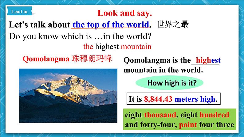 人教新目标版英语八年级下册Unit 7《What's the highest mountain in the world》Section A 1a-2d 课件+音视频+语言点精讲精练(含答案)04