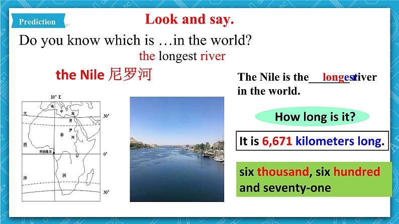 人教新目标版英语八年级下册Unit 7《What's the highest mountain in the world》Section A 1a-2d 课件+音视频+语言点精讲精练(含答案)05