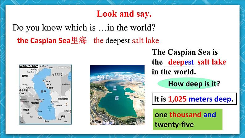 人教新目标版英语八年级下册Unit 7《What's the highest mountain in the world》Section A 1a-2d 课件+音视频+语言点精讲精练(含答案)07