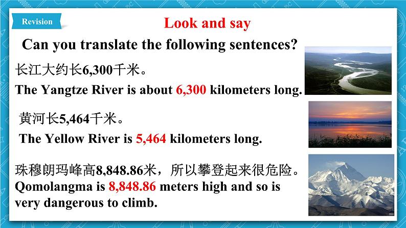 人教新目标版英语八年级下册Unit 7《What's the highest mountain in the world》Section A Grammar focus-4c课件+音视频+ 语言点精讲精练(含答案)03