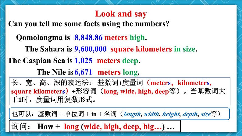 人教新目标版英语八年级下册Unit 7《What's the highest mountain in the world》Section A Grammar focus-4c课件+音视频+ 语言点精讲精练(含答案)05