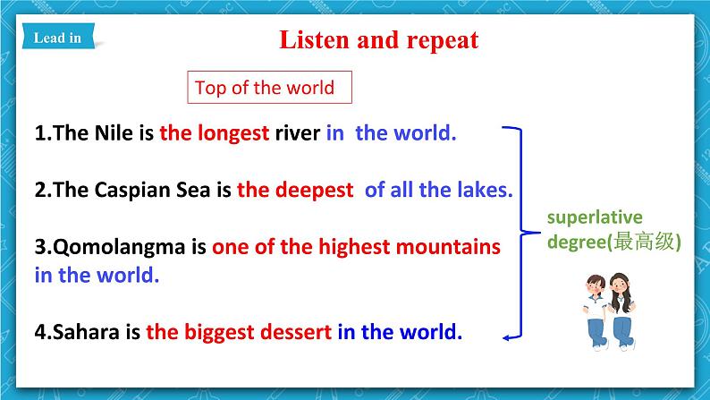 人教新目标版英语八年级下册Unit 7《What's the highest mountain in the world》Section A Grammar focus-4c课件+音视频+ 语言点精讲精练(含答案)07