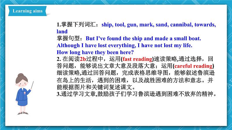 人教新目标版英语八年级下册Unit 8 《Have you read Treasure Island》 Section A 3a-3c 课件+音视频+语言点精讲精练(含答案)02