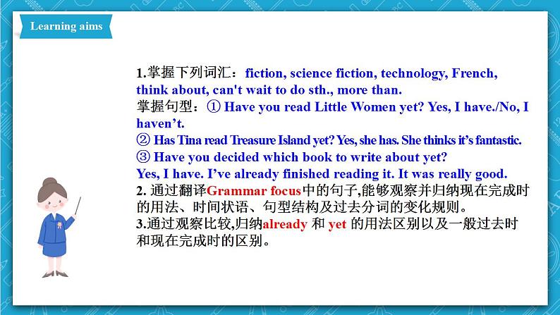 人教新目标版英语八年级下册Unit 8 《Have you read Treasure Island》Section A Grammar focus-4c 课件+音视频+语言点精讲精练(含答案)02