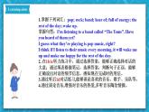 人教新目標(biāo)版英語(yǔ)八年級(jí)下冊(cè)Unit 8 《Have you read Treasure Island》Section B 1a-1d 課件+音視頻+語(yǔ)言點(diǎn)精講精練(含答案)
