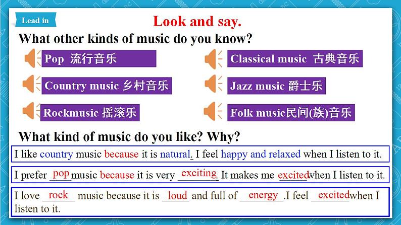 人教新目标版英语八年级下册Unit 8 《Have you read Treasure Island》Section B 1a-1d 课件+音视频+语言点精讲精练(含答案)05