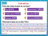 人教新目标版英语八年级下册Unit 8 《Have you read Treasure Island》Section B 1a-1d 课件+音视频+语言点精讲精练(含答案)