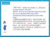 人教新目標(biāo)版英語(yǔ)八年級(jí)下冊(cè)Unit 8 《Have you read Treasure Island》Section B 3a-Self check 課件+音視頻