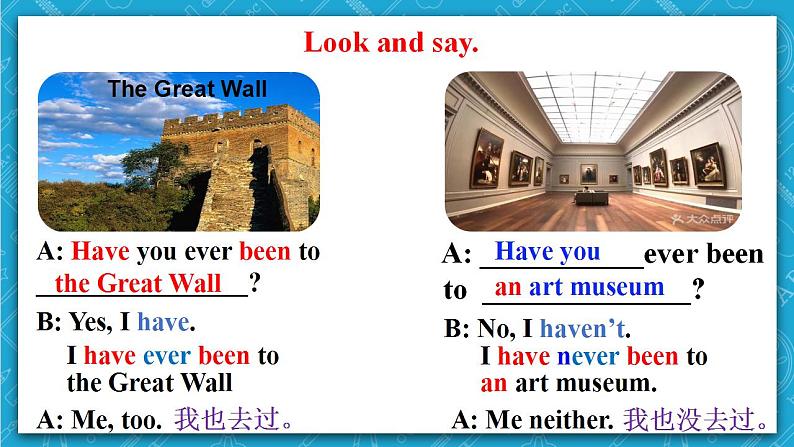 人教新目标版英语八年级下册Unit9《 Have you ever been to a museum》Section A 1a-2d 课件+音频07