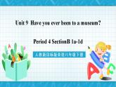 人教新目标版英语八年级下册Unit9《 Have you ever been to a museum》 Section B 1a-1d 课件+音视频+语言点精讲精练(含答案)