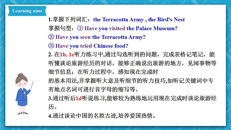 人教新目标版英语八年级下册Unit9《 Have you ever been to a museum》 Section B 1a-1d 课件+音视频+语言点精讲精练(含答案)02