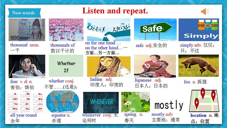 人教新目标版英语八年级下册Unit9《 Have you ever been to a museum》Section B 2a-2e 课件+音视频03