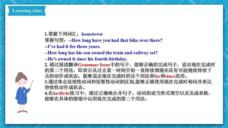 人教新目标版英语八年级下册Unit10 《I've had this bike for three years》Section A Grammar focus-4c课件+音视频+ 语言点精讲精练(含答案)02