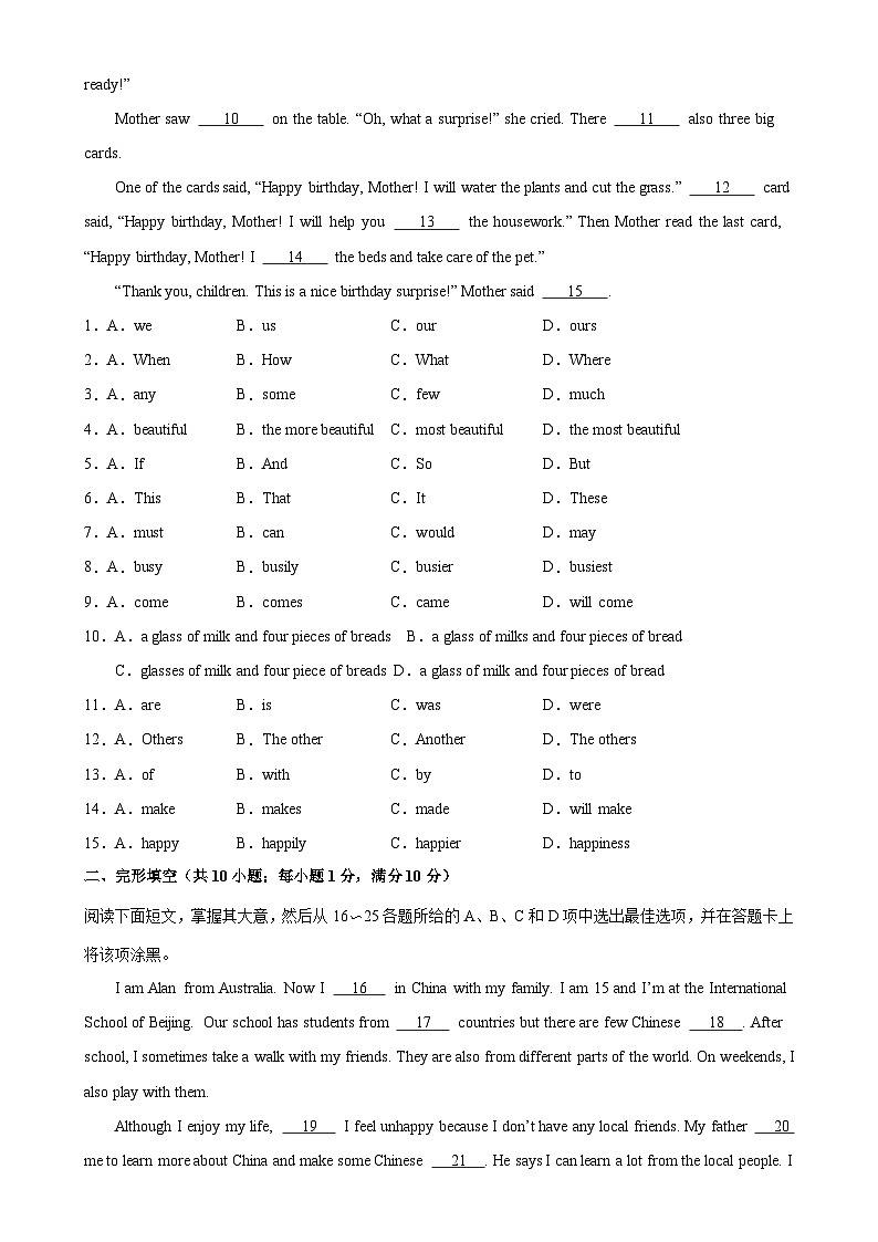 七年级英语上学期期末考试04（广州卷）-2023-2024学年七年级英语上册单元重难点易错题精练（牛津深圳版）02