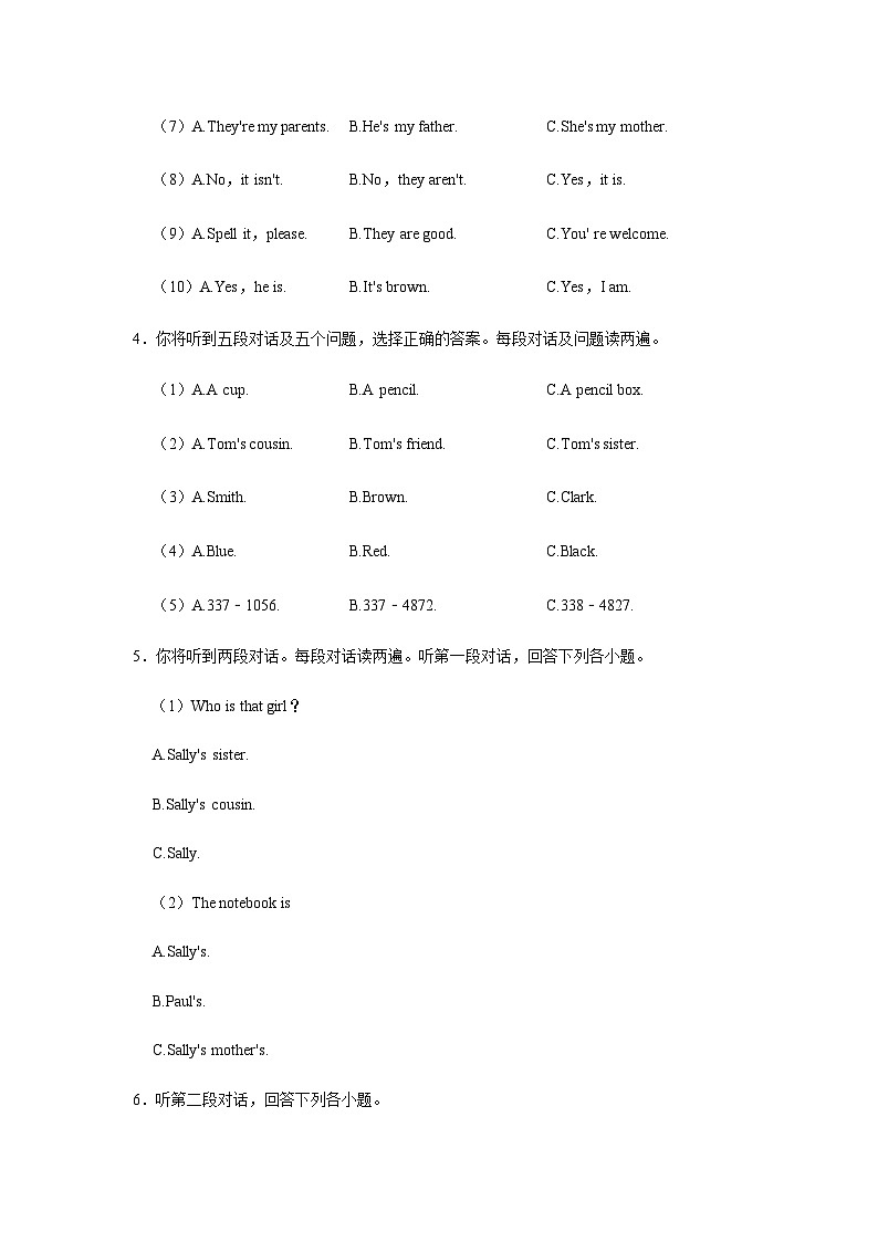 2022-2023学年广西省贵港市桂平市七年级（上）期中英语试卷02