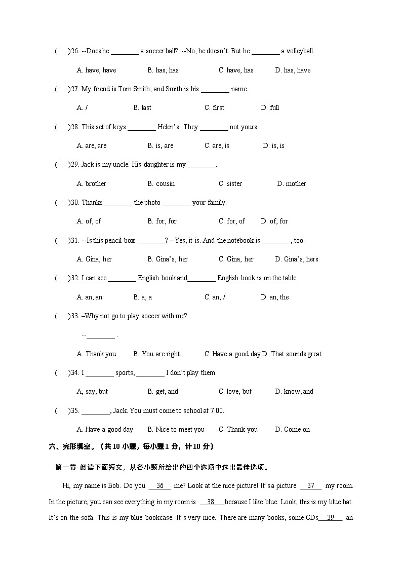 河北省石家庄市第二十八中学2022-2023学年七年级上学期期中考试英语试题03