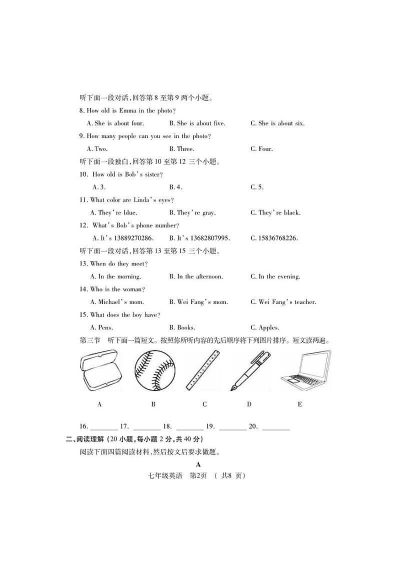 河南省洛阳市嵩县2022-2023学年七年级上学期期中考试英语试题02