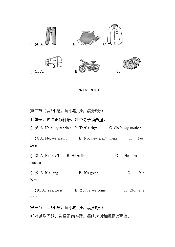 西双版纳州第一中学2022-2023年上学期期中七年级英语试卷02