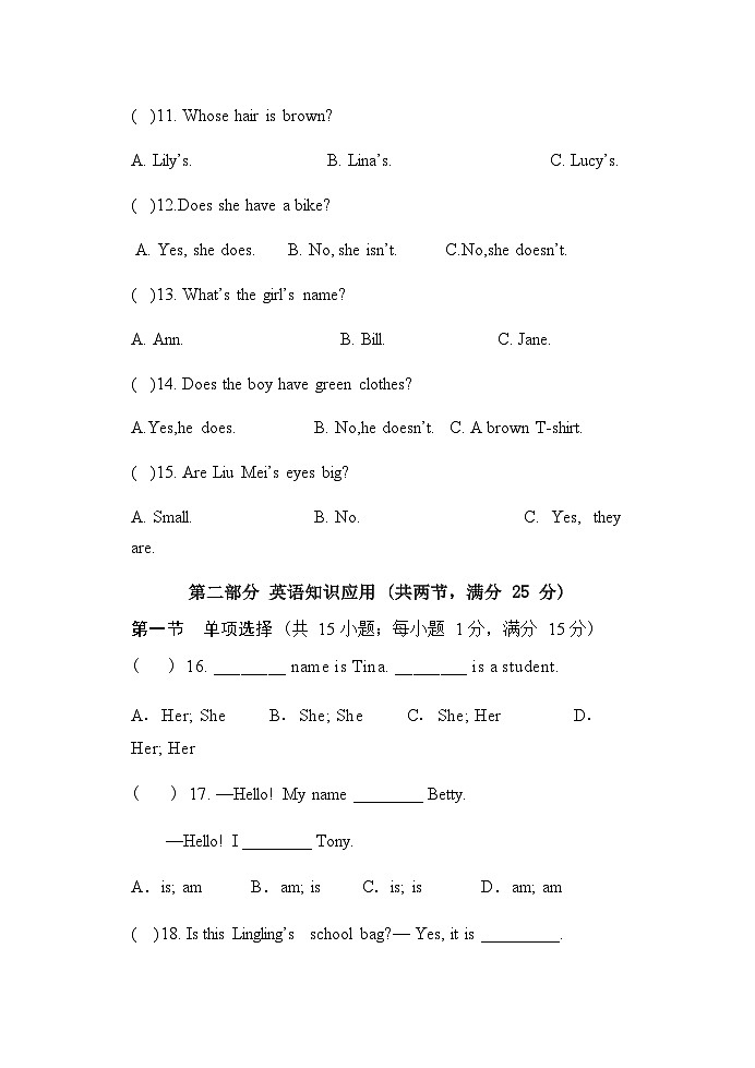 西双版纳州第一中学2022-2023年上学期期中七年级英语试卷03