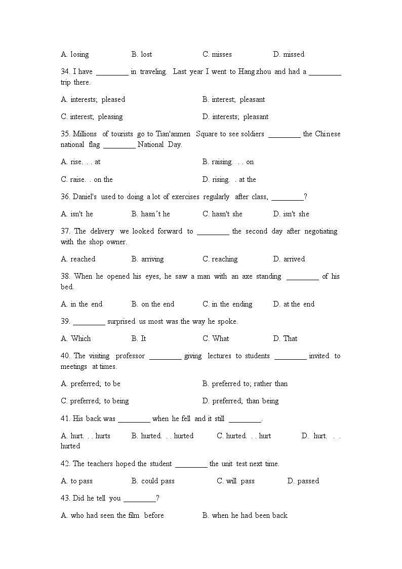 上海市华育中学2021-2022学年七年级上学期期中考试英语试卷02