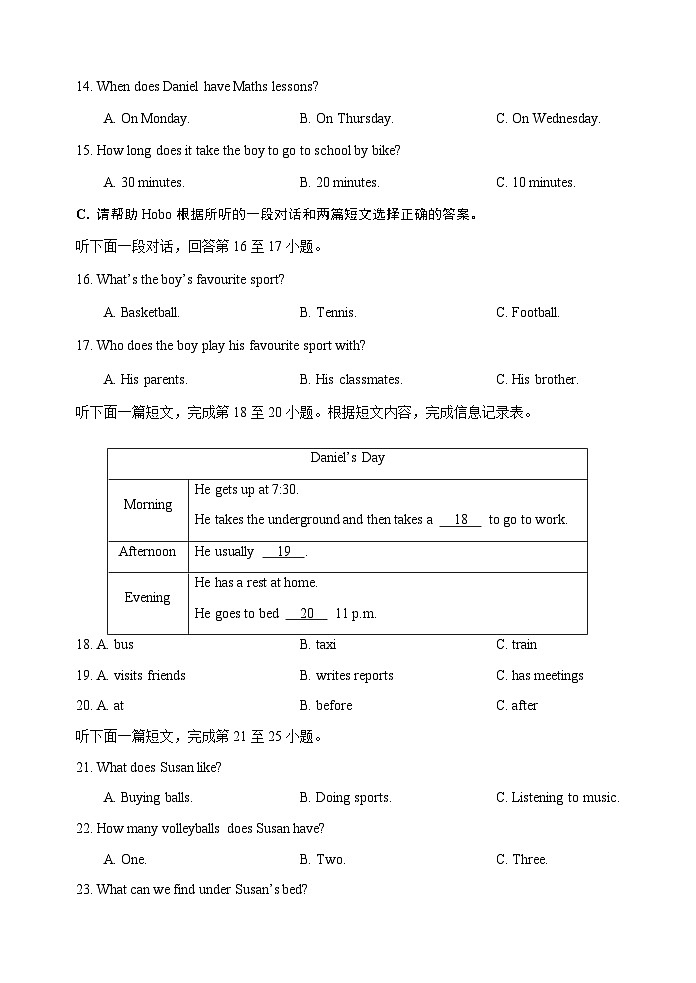江苏省盐城市滨海县2021-2022学年七年级上学期期中考试英语试卷03
