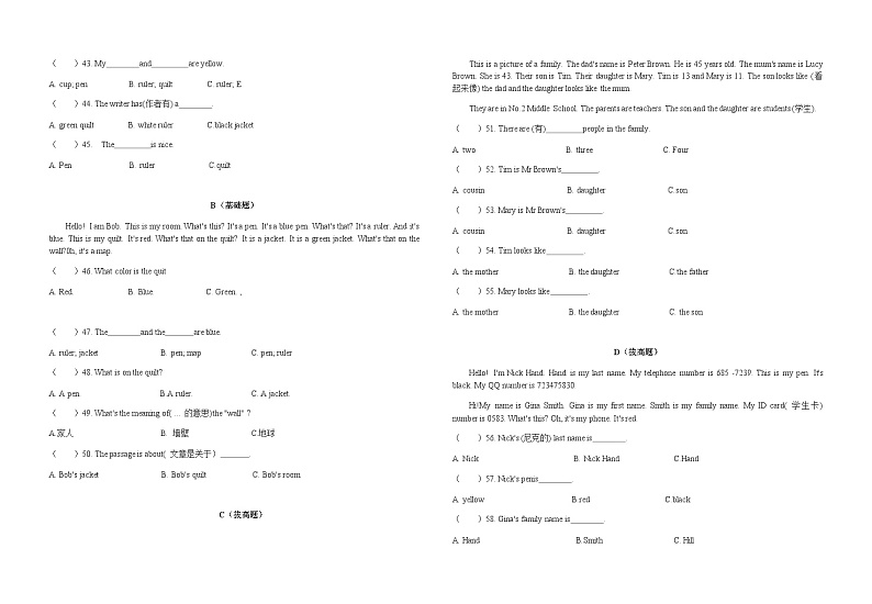 东方文武学校2022年下学期七年级英语期中试题03