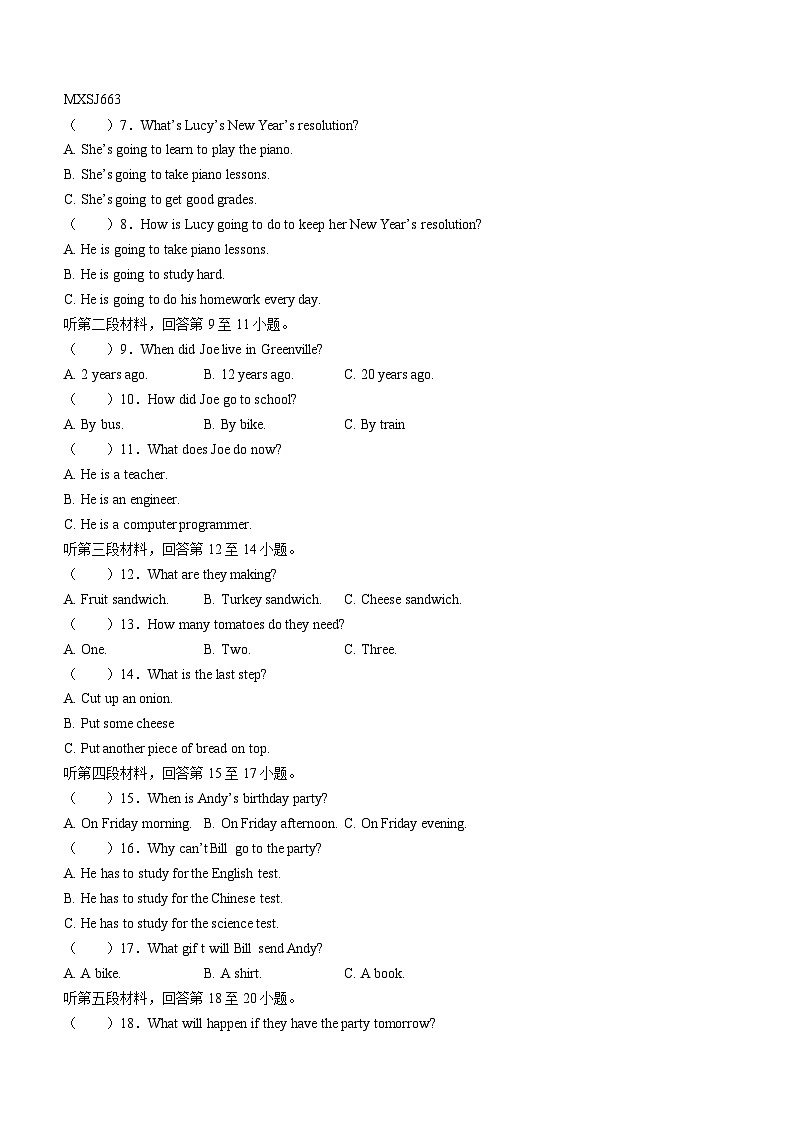 湖北省襄阳市宜城市2022-2023学年八年级上学期期末英语试题（含听力）02