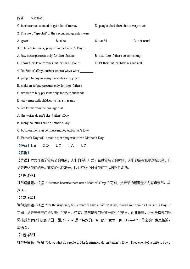 山东省烟台市芝罘区（五四制）2022-2023学年七年级下学期期末考试英语试题（解析版）02