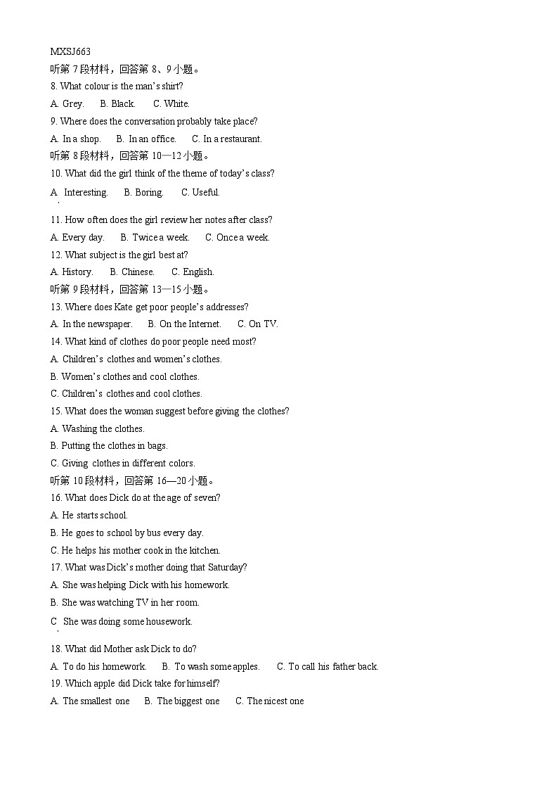 2023年湖北省十堰市竹山县中考一模英语试题（解析版）02