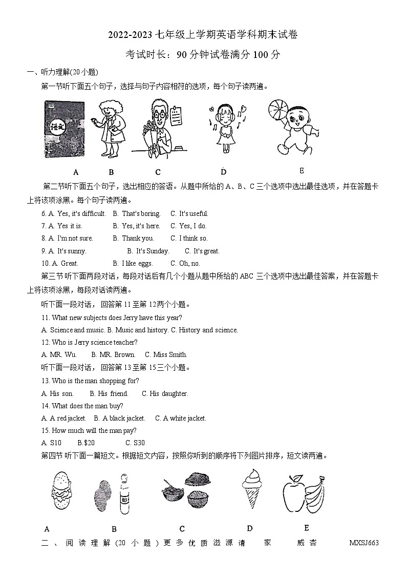 河南省郑州东枫外国语学校2022-2023学年七年级上学期期末英语试题第1页