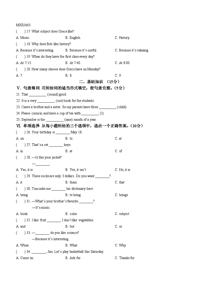 吉林省松原市前郭尔罗斯蒙古族自治县2022-2023学年七年级上学期期末英语试题02