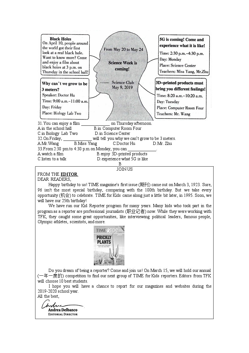 浙江省宁波市鄞州蓝青学校2022-2023学年上学期八年级期中英语试题第3页