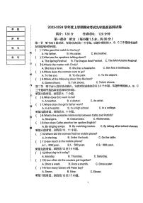 辽宁省铁岭市银州区第六中学2023-2024学年九年级上学期1月期末英语试题