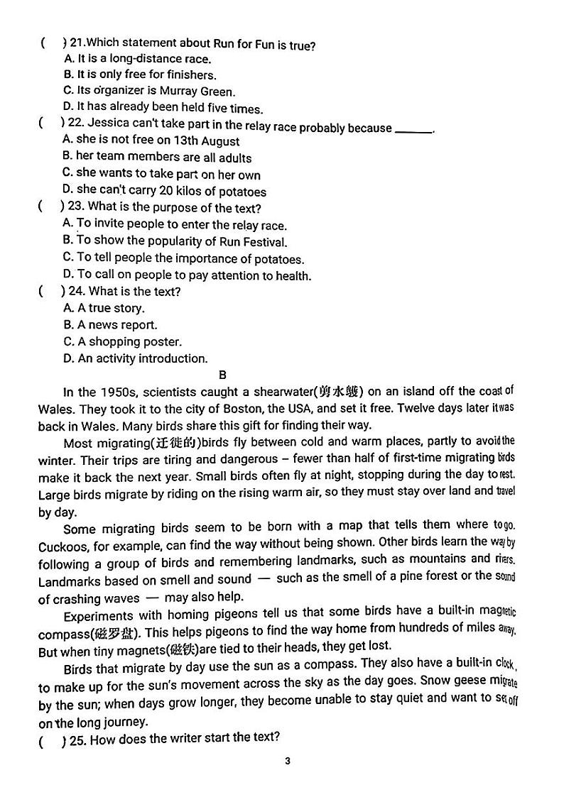 辽宁省铁岭市银州区第六中学2023-2024学年九年级上学期1月期末英语试题03