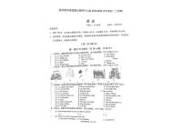 四川省成都市锦江区嘉祥外国语学校2023-2024学年七年级上学期1月期末英语试题