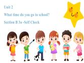 【公开课】人教新目标英语七下Unit2 What time do you go to school第五课时（SectionB 3a-Self Check) 课件+教案+素材包