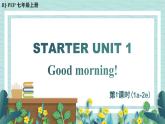 人教版七年级英语上册课件 Starter Unit 1 Good morning！第1课时（1a-2e）