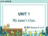 人教版七年级英语上册课件 Unit 1 My name’s Gina 第3课时（Section B 1a-1f）