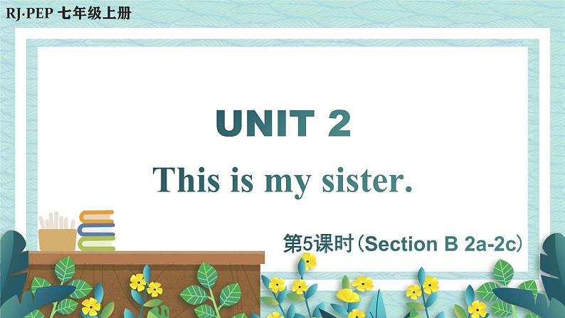 人教版七年级英语上册课件 Unit 2 This is my sister 第5课时（Section B 2a-2c）01