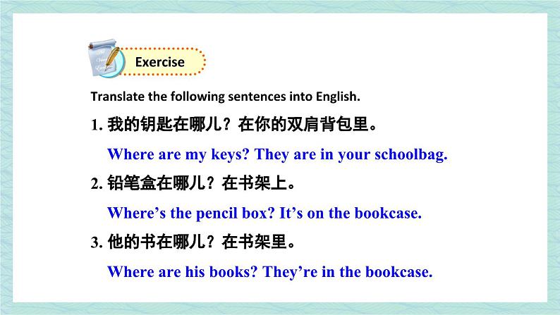 人教版七年级英语上册课件 Unit 3 Is this your pencil？第3课时（Section A Grammar Focus-3c）第4页