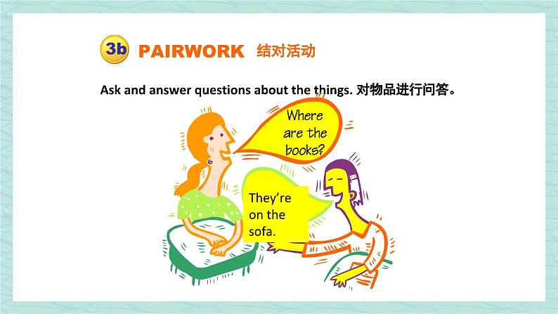 人教版七年级英语上册课件 Unit 3 Is this your pencil？第3课时（Section A Grammar Focus-3c）第8页