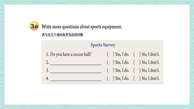 人教版七年级英语上册课件 Unit 5 Do you have a soccer ball？第6课时（Section B 3a-Self Check）第3页