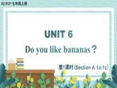 人教版七年级英语上册课件 Unit 6 Do you like bananas？第1课时（Section A 1a-1c）